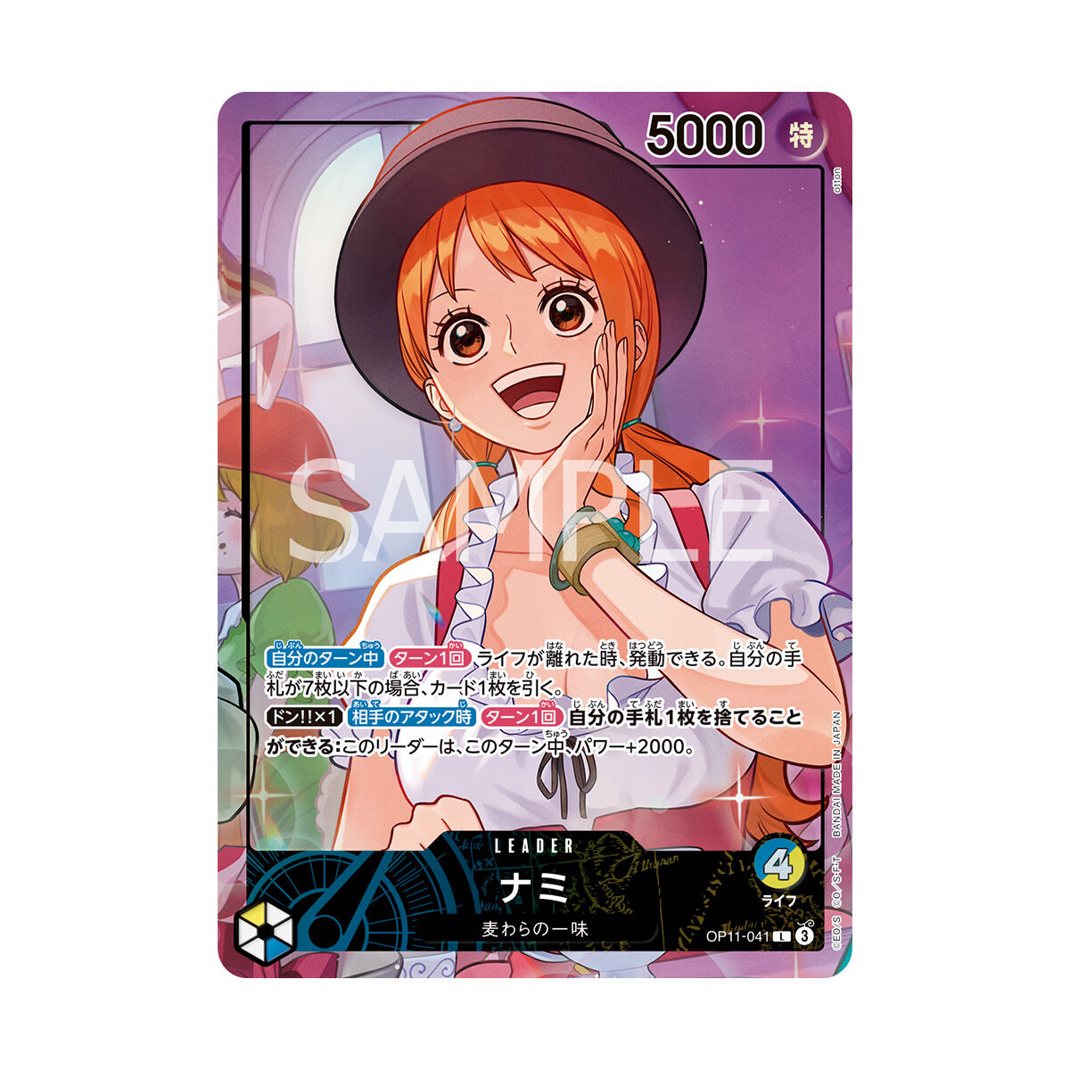 抽選販売】【BCGFest25-26】ONE PIECEカードゲーム オフィシャルプレイ