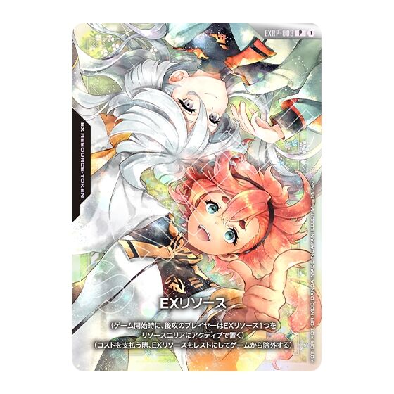 キ*カ様 ガンダムカードゲーム フル・フロンタル リソースカード 10枚