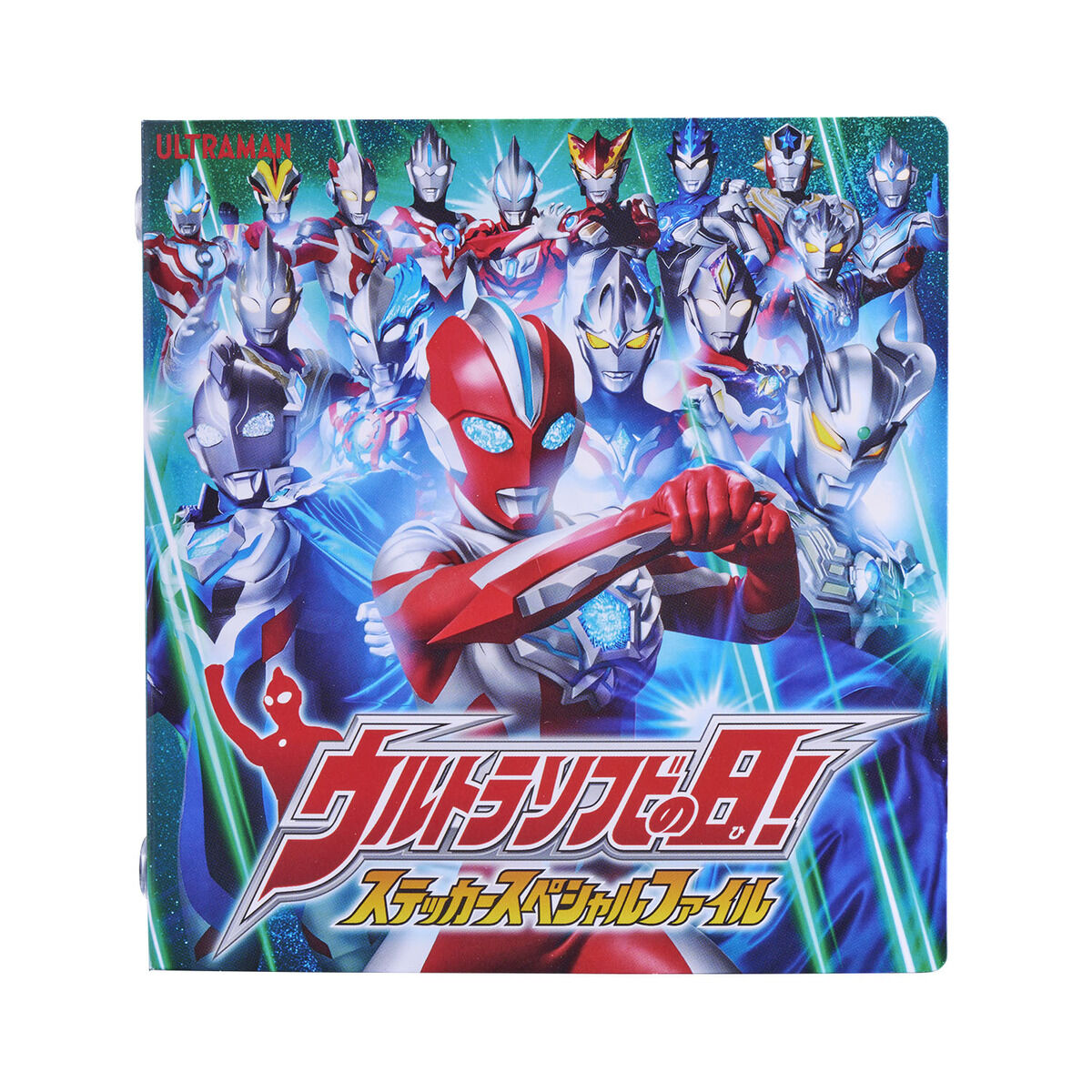 ウルトラマンオメガ ウルトラソフビの日 スペシャルセット