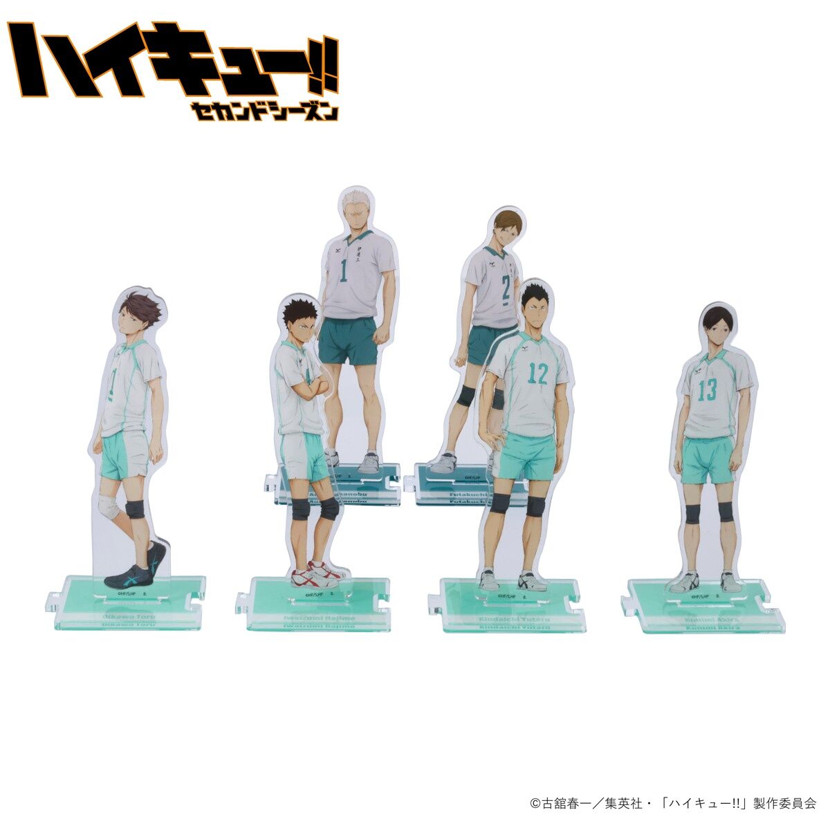 ハイキュー!! つながるアクリルスタンド 【青葉城西高校・伊達工業高校