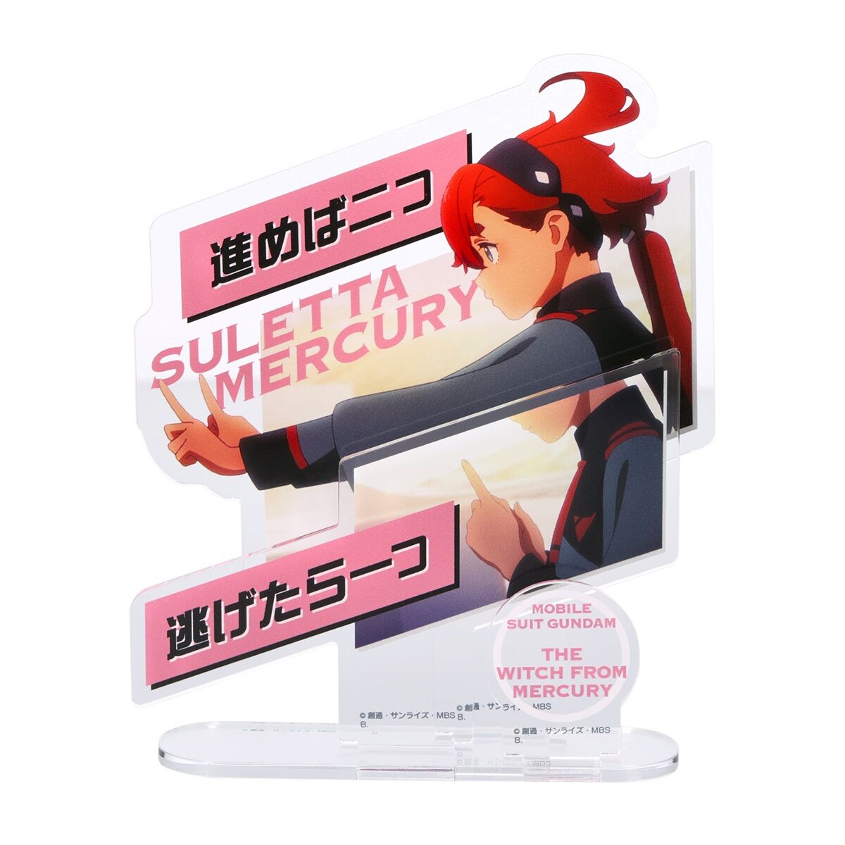 機動戦士ガンダム水星の魔女 ダイアログアクリルコレクション スレッタ