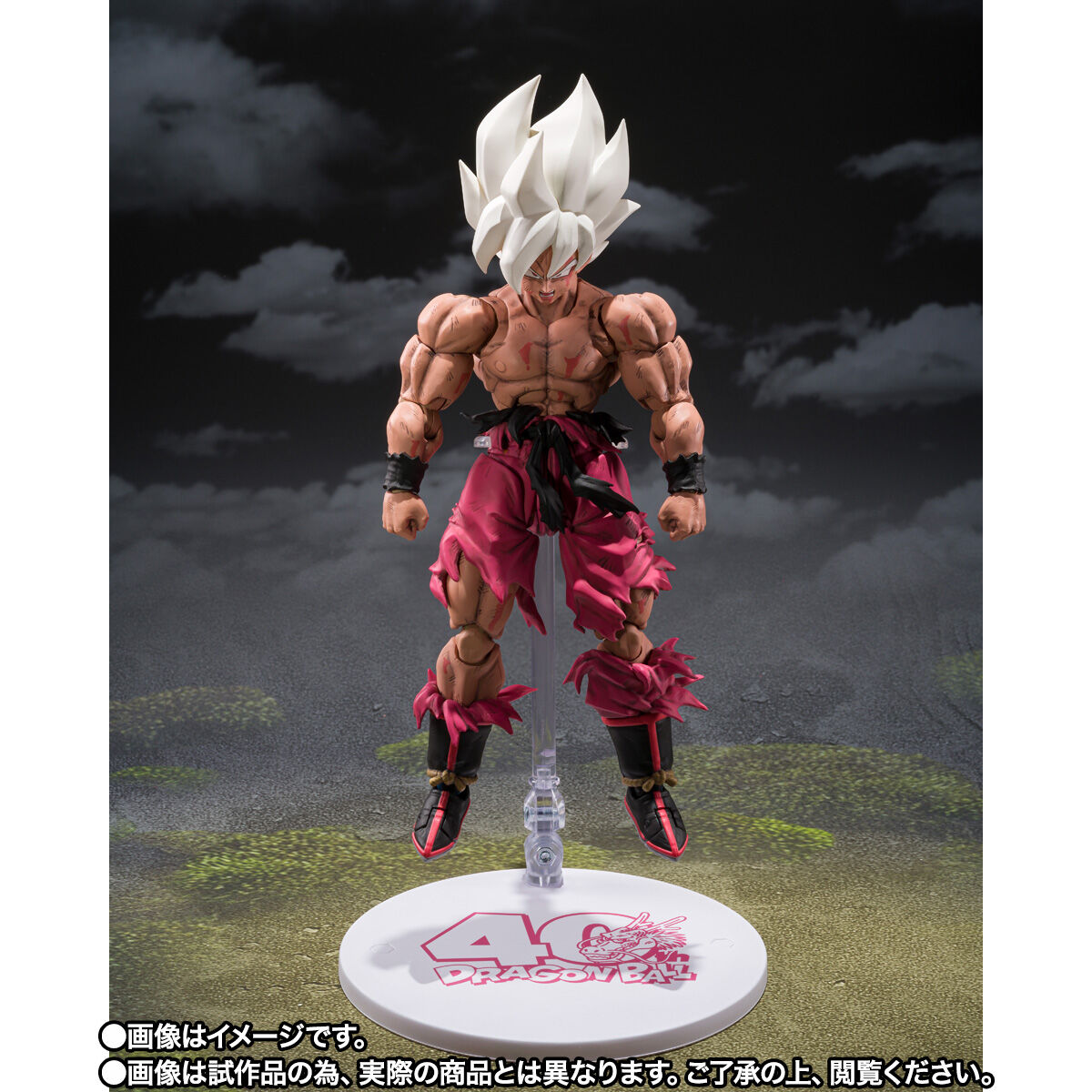 リ*ズ様 【限定】ドラゴンボール 孫悟空 ホロカード 当時物 デッド