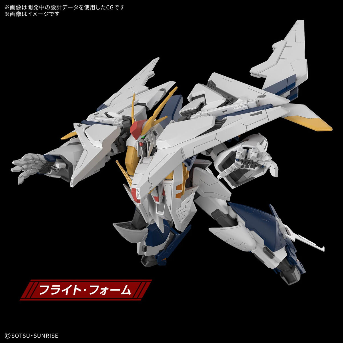 抽選販売】HG 1/144 Ξガンダム (機動戦士ガンダム 閃光のハサウェイ