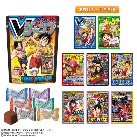 Vジャンプ表紙キャラコレチョコ8パック入りコンプリートセット 第四