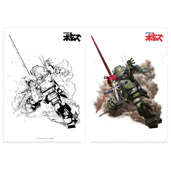 装甲騎兵ボトムズ クリアファイルセット【装甲騎兵ボトムズ 総合模型