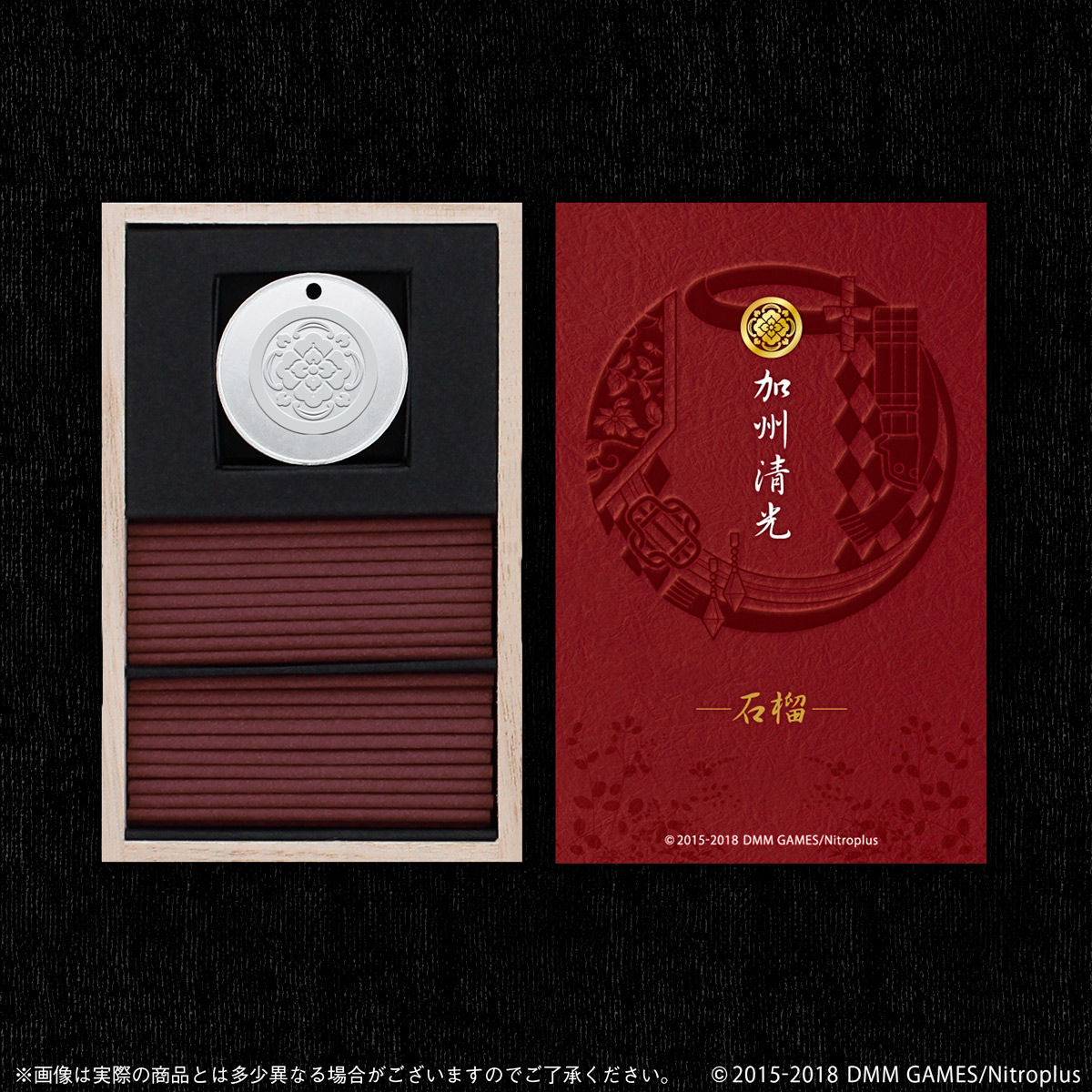 刀剣乱舞-ONLINE-×日本香堂 お香-弐-【2次受注】 | 刀剣乱舞ONLINE