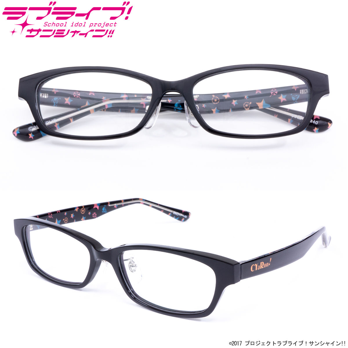 ラブライブ！サンシャイン!! 眼鏡 【2次受注】 | ラブライブ