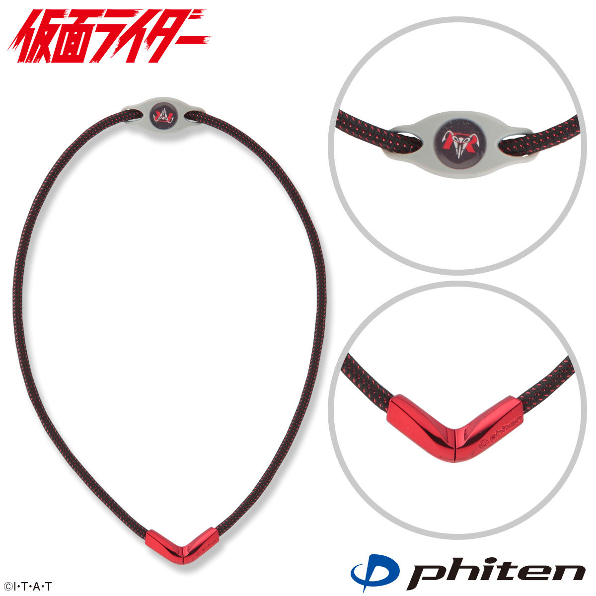 仮面ライダー 立花レーシングクラブ】RAKUWAネックX50 Vタイプ 仮面