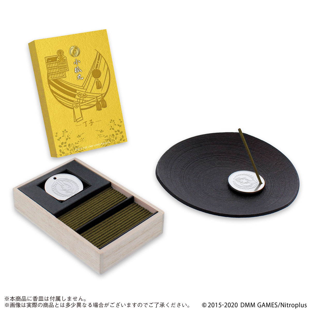 刀剣乱舞-ONLINE-×日本香堂 お香-伍- | 刀剣乱舞ONLINE 日用品