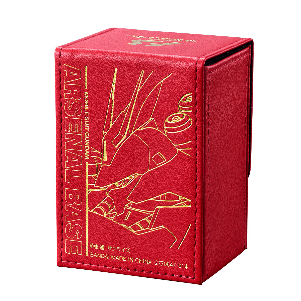 機動戦士ガンダムアーセナルベース SPECIAL COLLECTION SET【再販