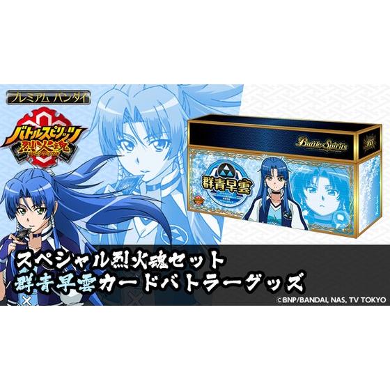 アニメ版「バトスピ」の黒田環奈と群青早雲をデザインしたカード