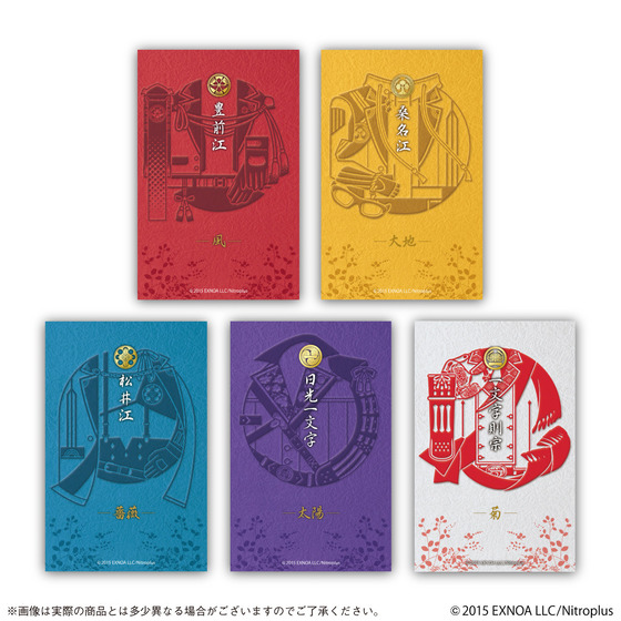 刀剣乱舞-ONLINE-」一文字則宗などが本格“お香”に！刀剣男士5振りを