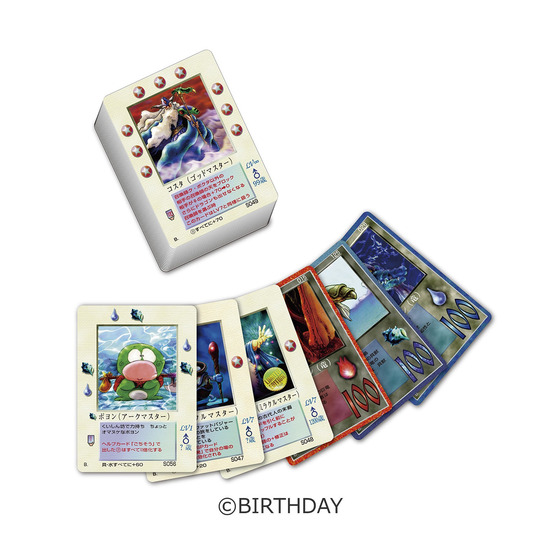 大貝獣物語 ザ・ミラクル オブ ザ・ゾーン グリフワール編』の商品化を