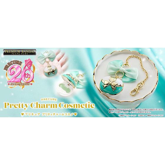 ふたりはプリキュアMax Heart』よりシャイニールミナスの「タッチ