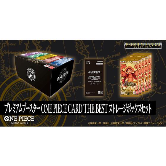 ONE PIECEカードゲームより、新規イラストやパラレルカードなどを収録