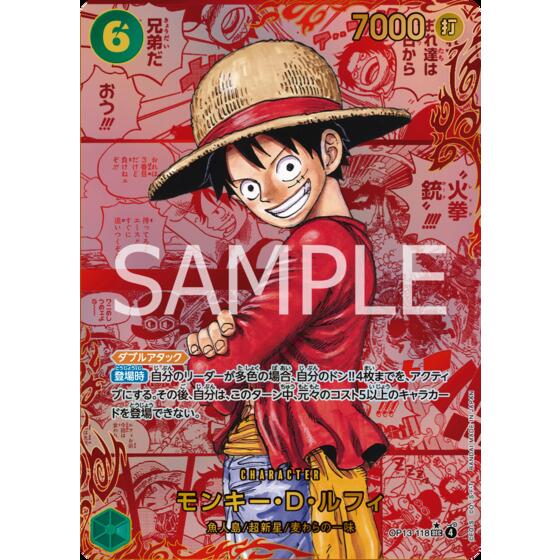 ONE PIECEカードゲーム」の3周年記念パックが新登場！ルフィ・エース