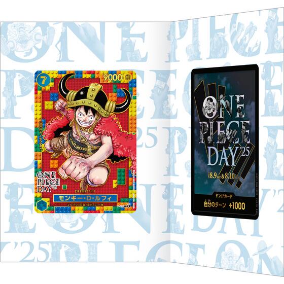 ONE PIECE DAY'25」にて先行販売された「ONE PIECEカードゲーム」の