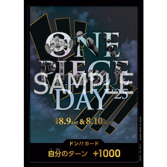 ONE PIECE DAY'25」にて先行販売された「ONE PIECEカードゲーム」の
