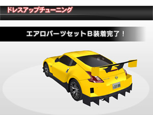 アミューズメントマシン｜湾岸ミッドナイト MAXIMUMTUNE3DX