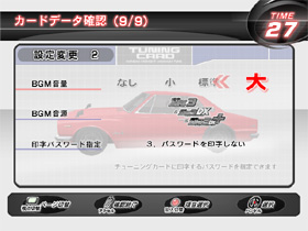 湾岸ミッドナイト MAXIMUMTUNE3DX PLUS