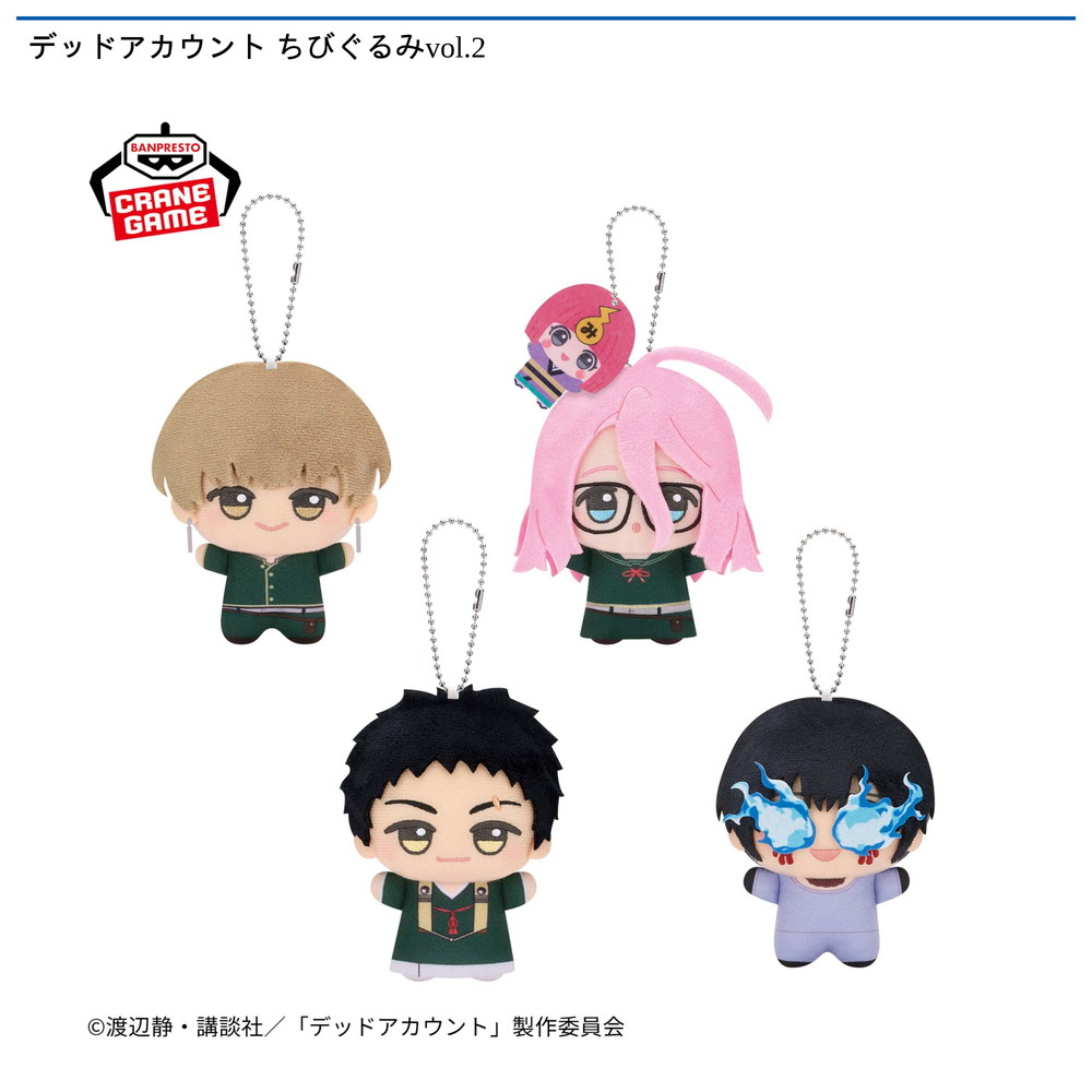 入荷プライズ | ゲームセンター | バンダイナムコ アミューズメント