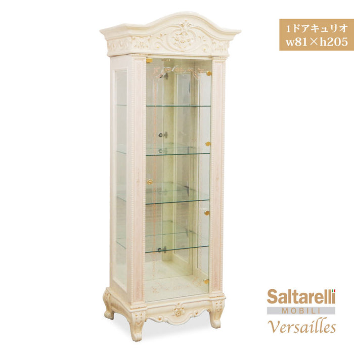 サルタレッリ ヴェルサイユ 1ドアキュリオケース アイボリー｜ホーム