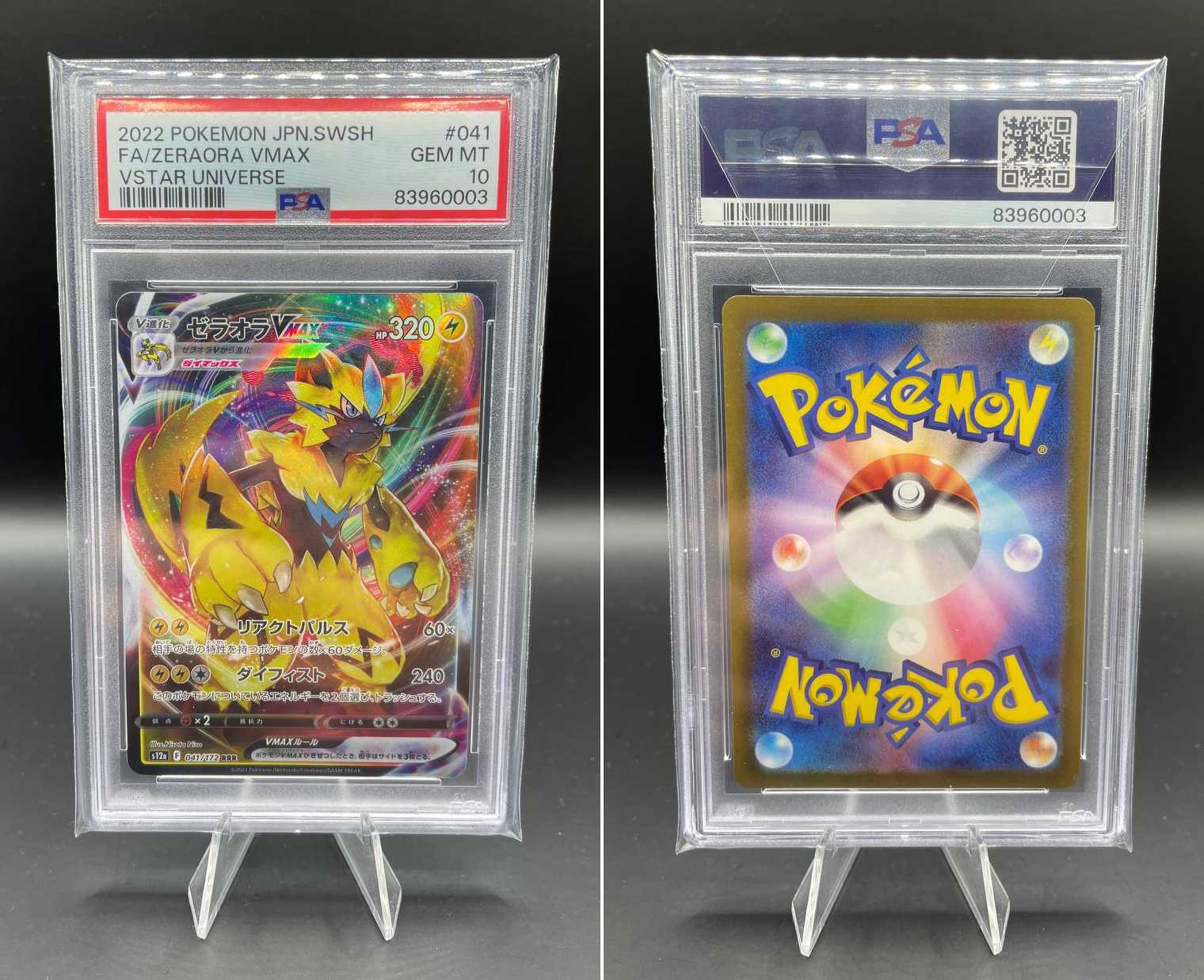 Zeraora VMAX (s12a 041) - PSA10 - Pokemon Graded PSA (Professional