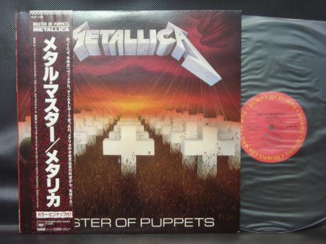 Backwood Records : Metallica Master of Puppets Japan Orig. LP OBI