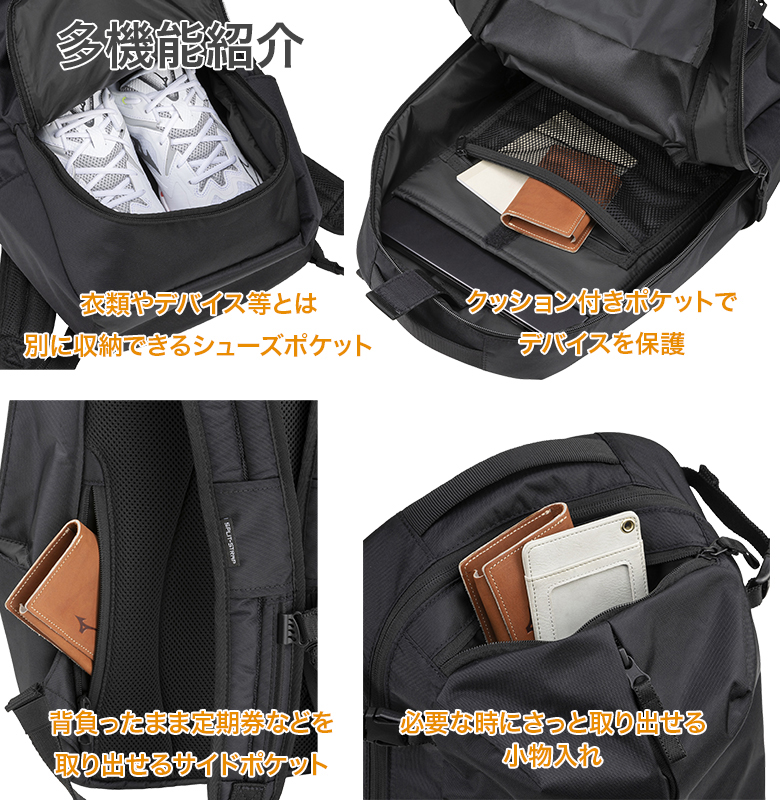 ラケットバッグの悩みに対する新提案！！ミズノのテックパック（Tech