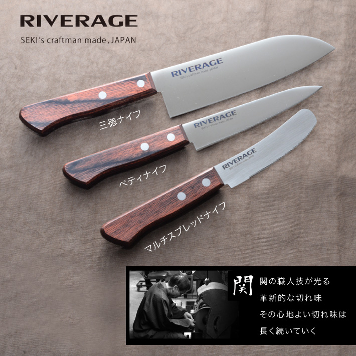 リバーエイジ ペティナイフ