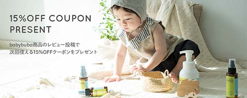 トライアルセット（ハンドタオル＆スタイ付き）