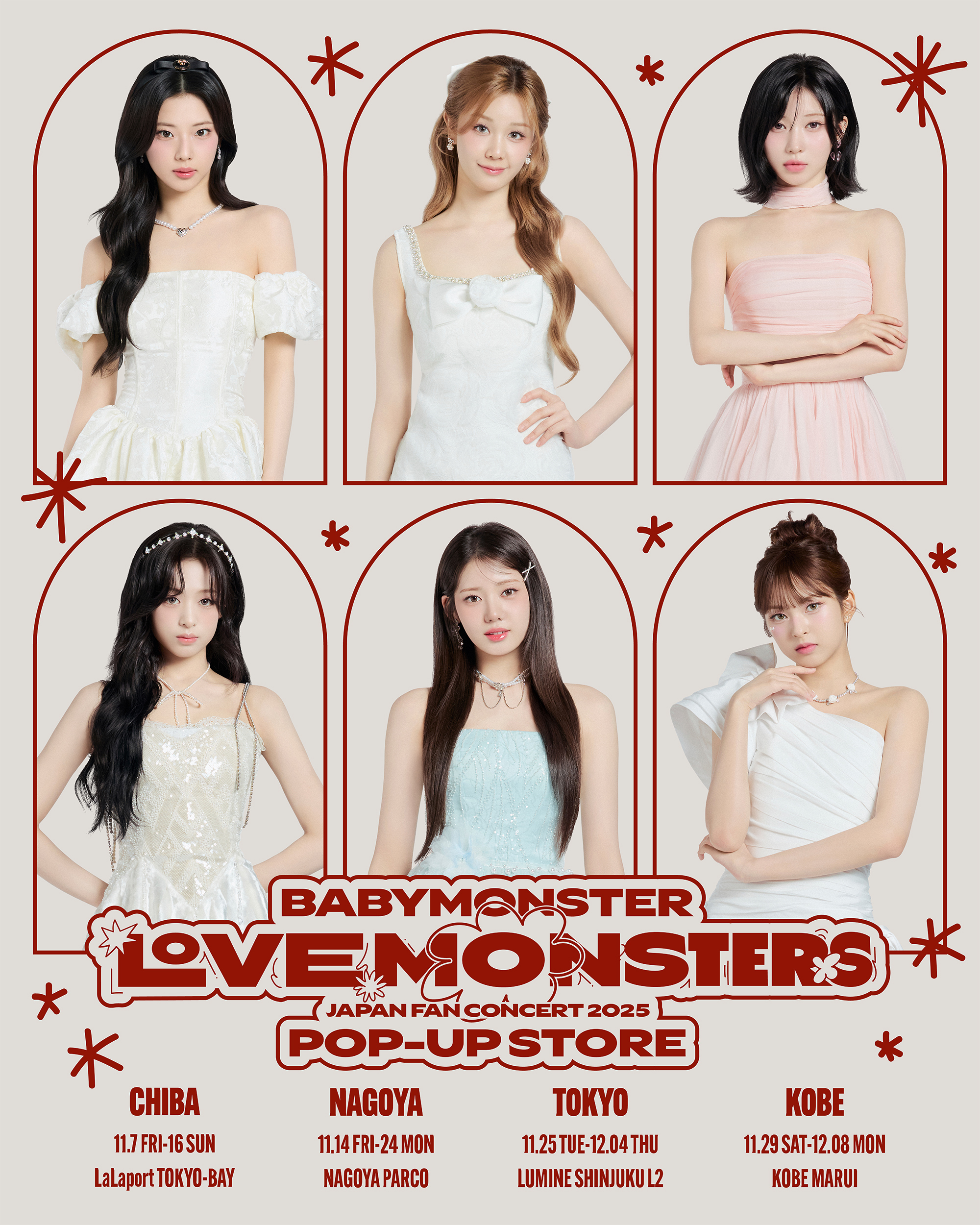 BABYMONSTER POP-UP STORE 予約サイト