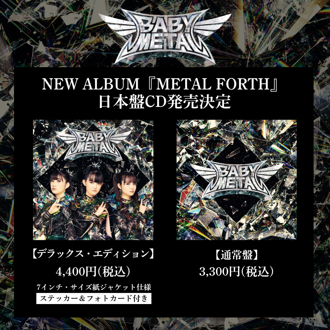 BABYMETAL | NEWS