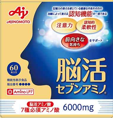 脳活セブンアミノa(I492)の機能性表示食品届出情報【健康食品原料検索