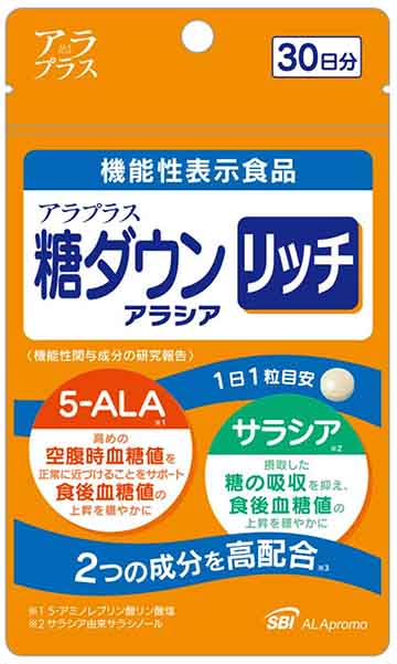 アラプラス 糖ダウン アラシア リッチb(J1340)の機能性表示食品届出