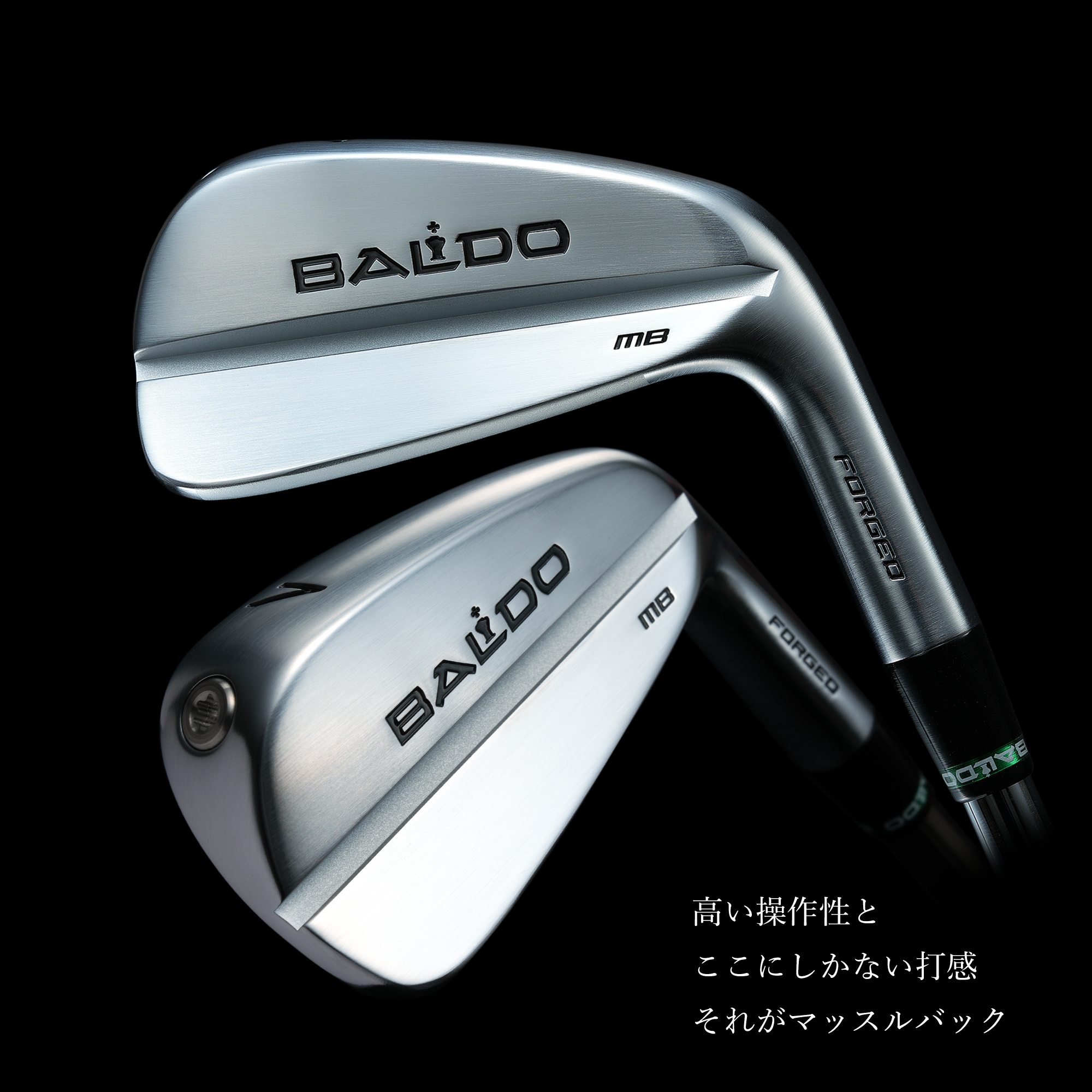 BALDO FORGED MUSCLE BACK IRON MB LIMITED EDITION OF 100 SETS