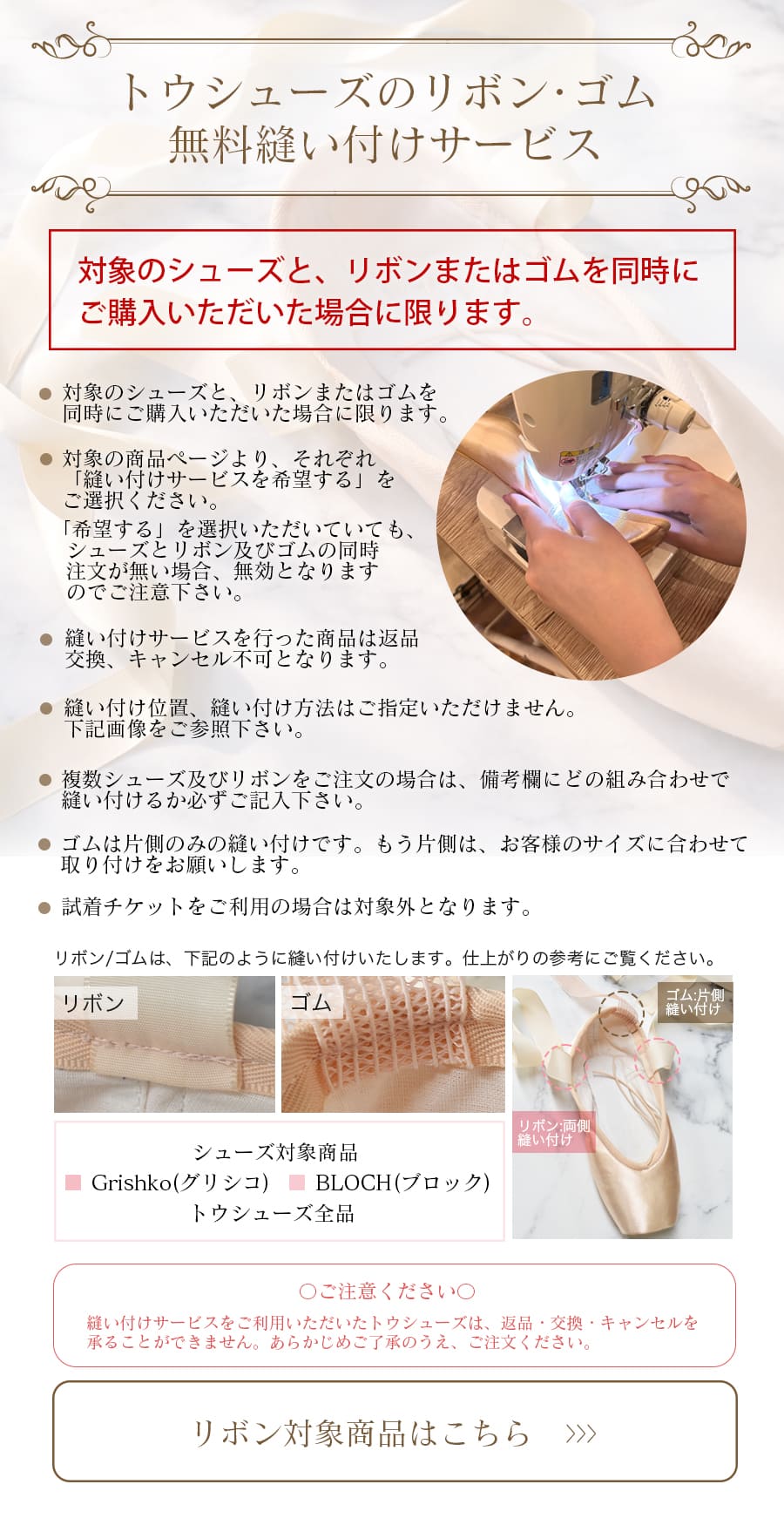 Grishko（グリシコ）MAYAII（0505）トゥシューズ |バレエウェア・用品