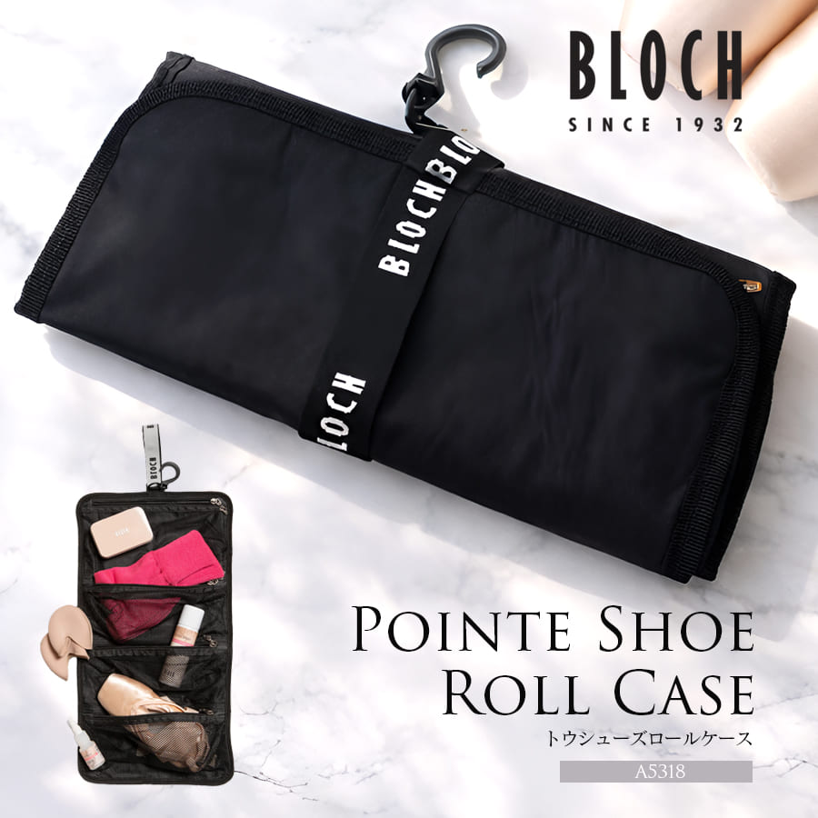BLOCH（ブロック）トウシューズロールケース（A5318）｜バレエウェア