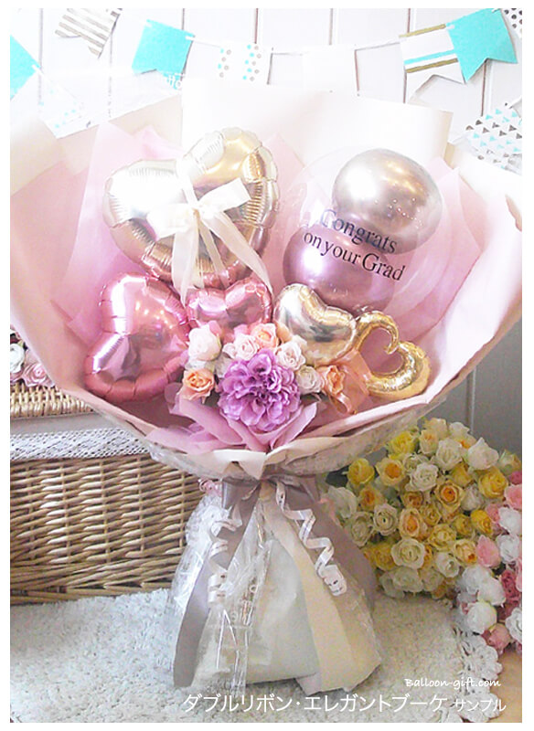 抱える大きめバルーンの花束 「ダブルリボン・エレガント・ブーケ