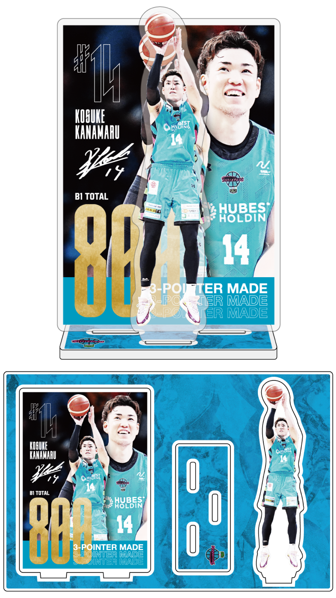 12/20更新【GOODS情報】金丸晃輔選手 B.LEAGUE B1個人通算800回3P成功