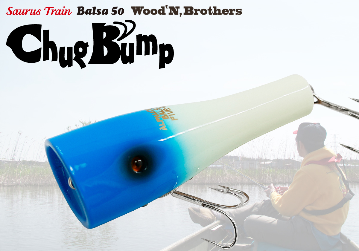 SAURUS | ザウルス