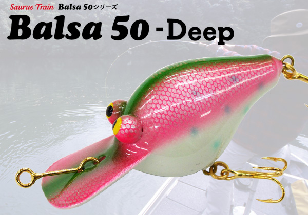 SAURUS | ザウルス