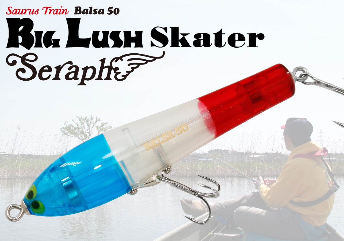 SAURUS | ザウルス