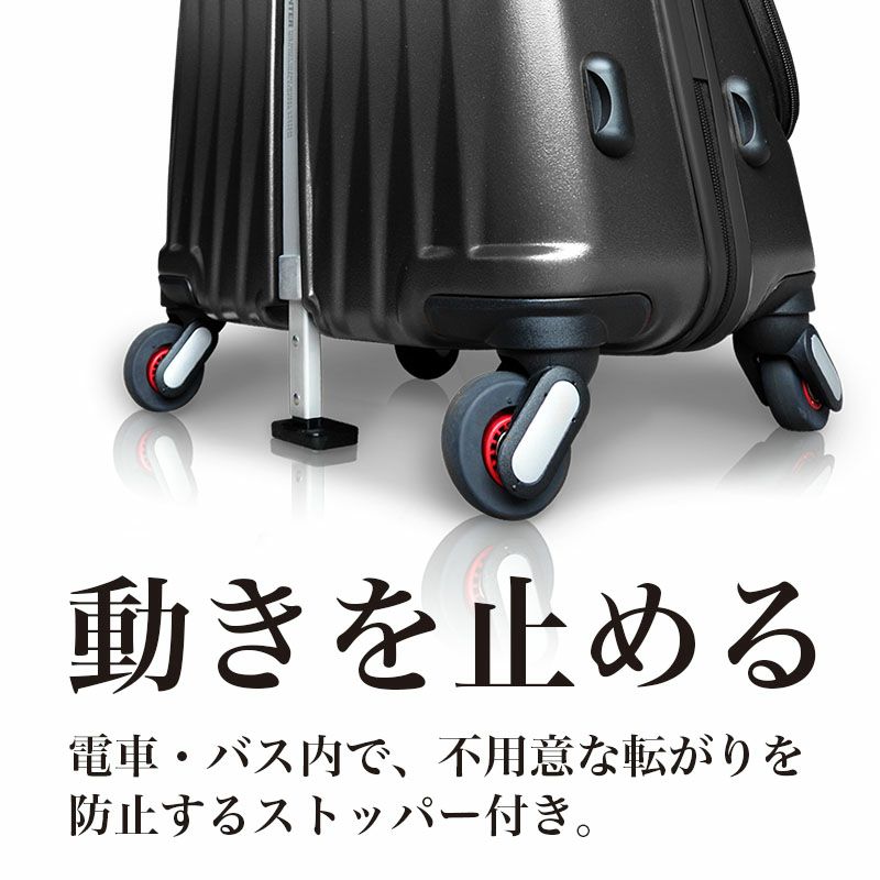 1-216】FREQUENTER CLAM A ストッパー付4輪キャリー 46cm | エンドー