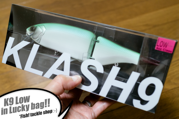 KLASH9 下北山村キングフィッシャー　DRT