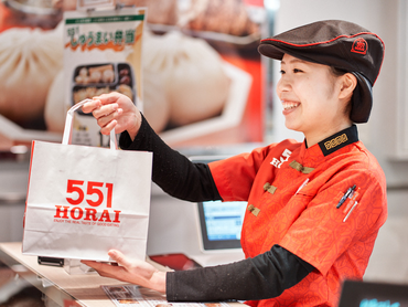 551蓬莱 京都伊勢丹店(京都府京都市下京区の食品販売)京都駅｜バイト