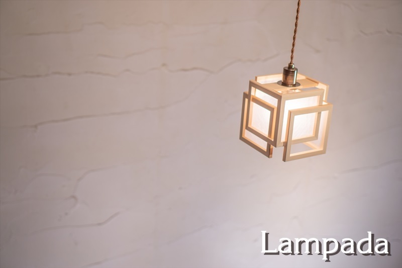 新洋電気〕 AP860-A コンビネーションランプ／ペンダントライト 旬