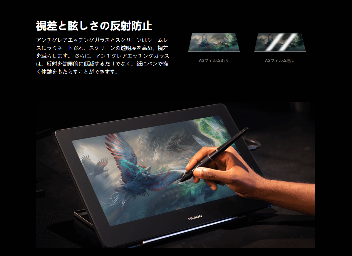 アウトレット】Kamvas Pro 16 Plus (4K) 液晶ペンタブ｜日本法人公式