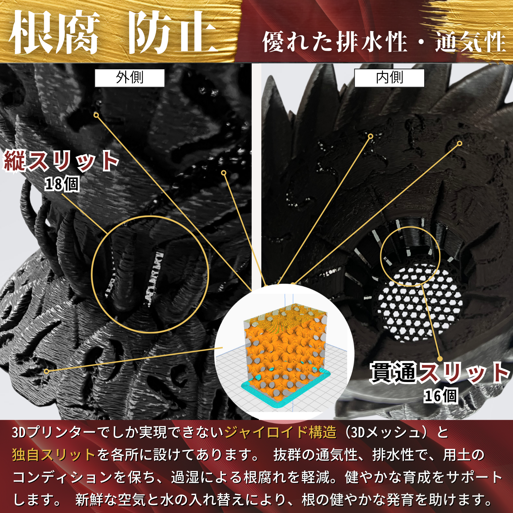 作家鉢】朱雀 / 3Dプリント鉢 アガベ 塊根植物専用 [3.5-4.5号