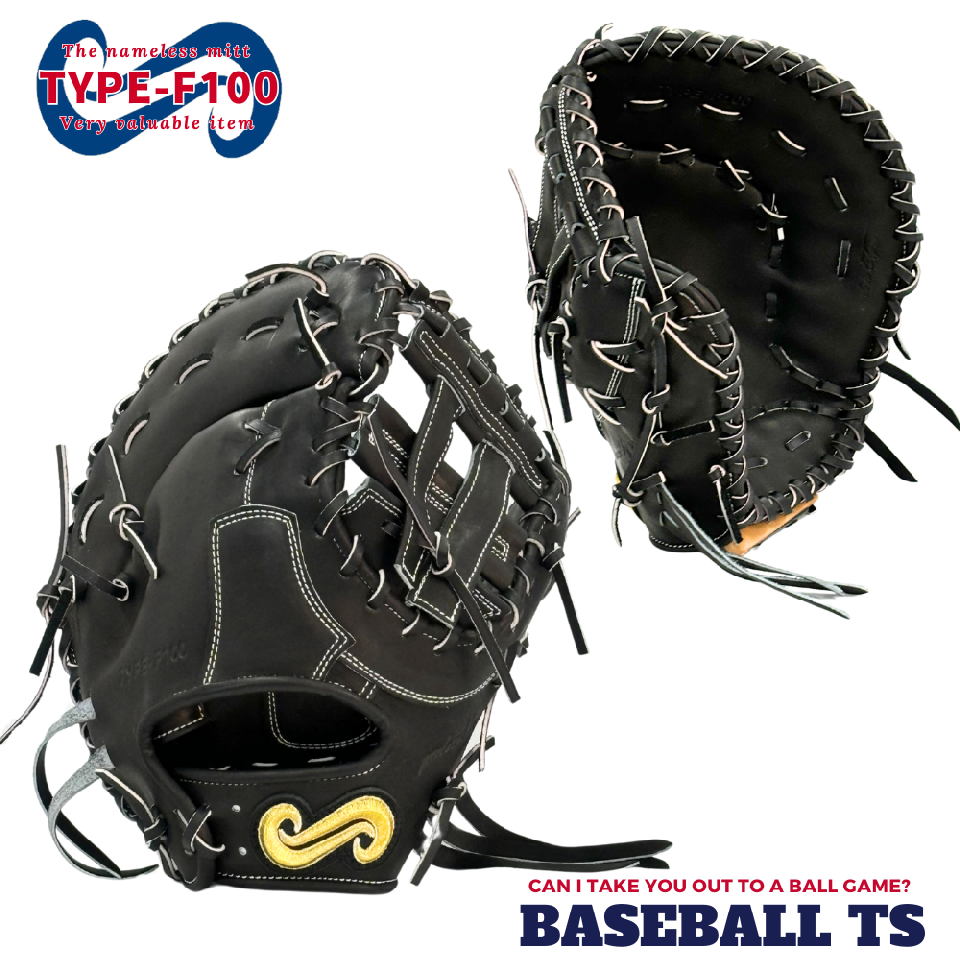 BASEBALL TS / 名前の無いミット